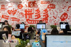 [9分钟科普]佳木斯企业招聘官网_哔哩哔哩-2